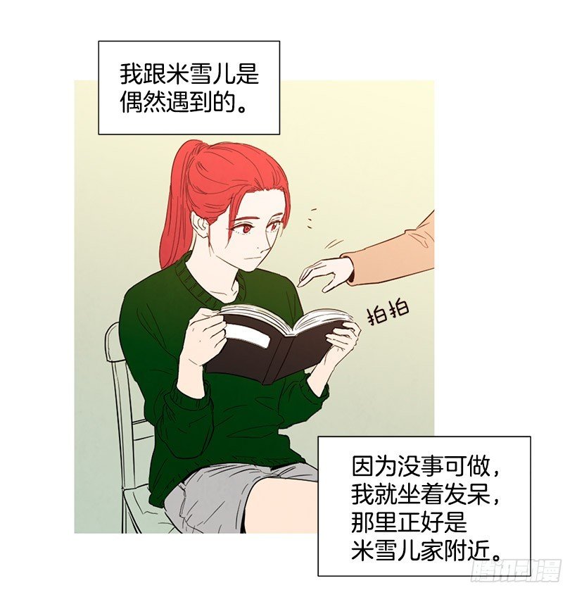 国外友人