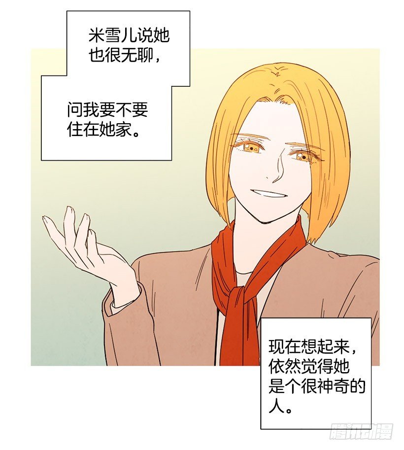 国外友人