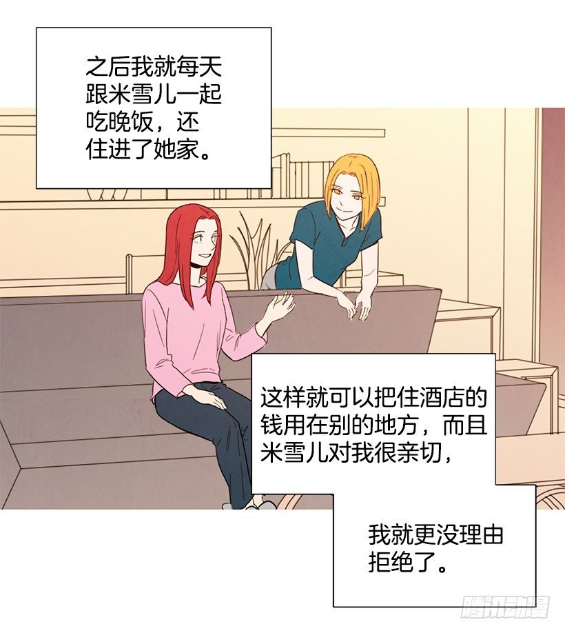 国外友人