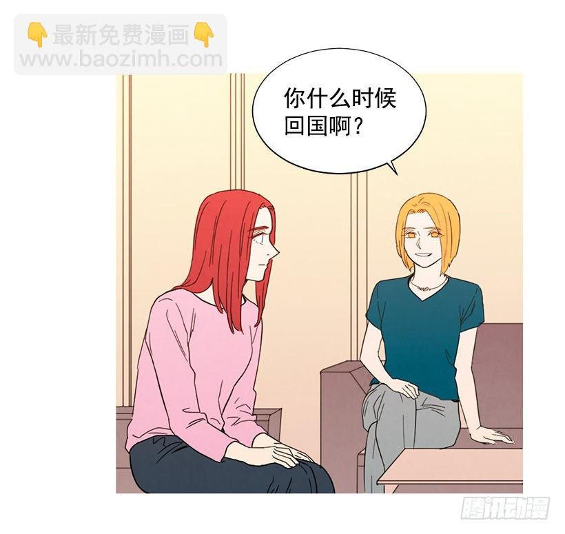 国外友人