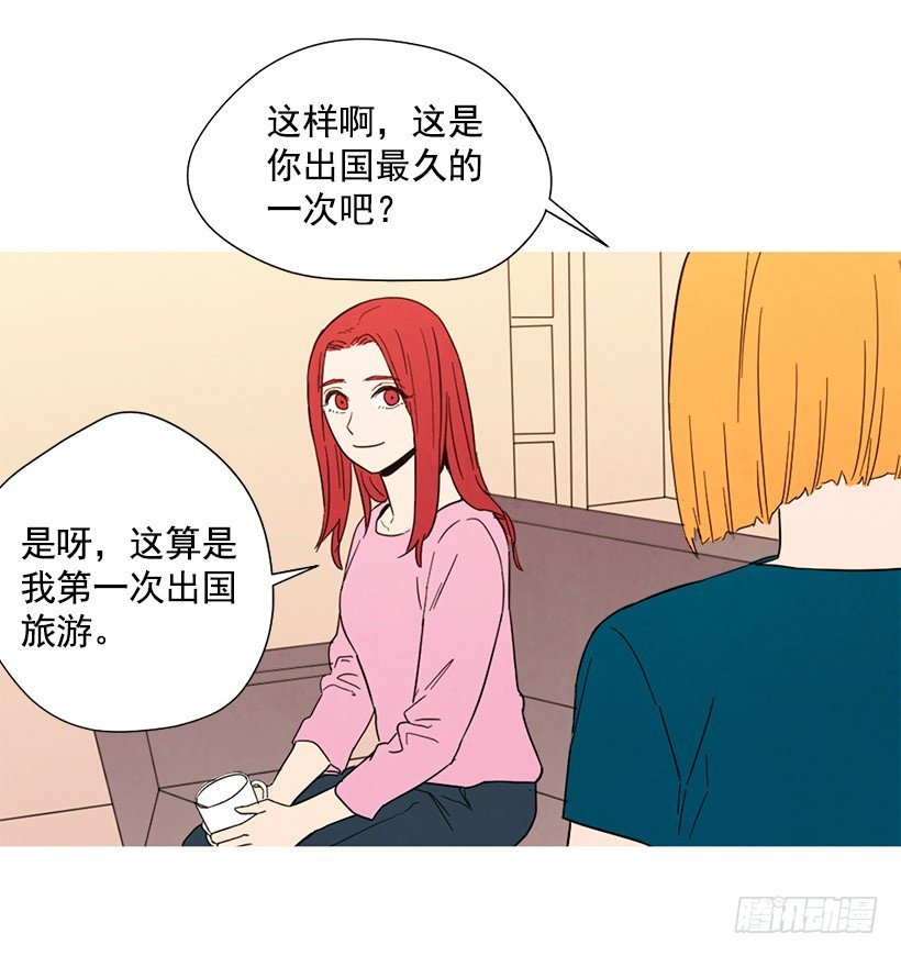 国外友人