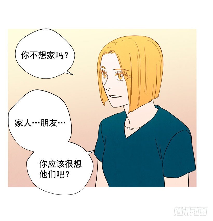 国外友人