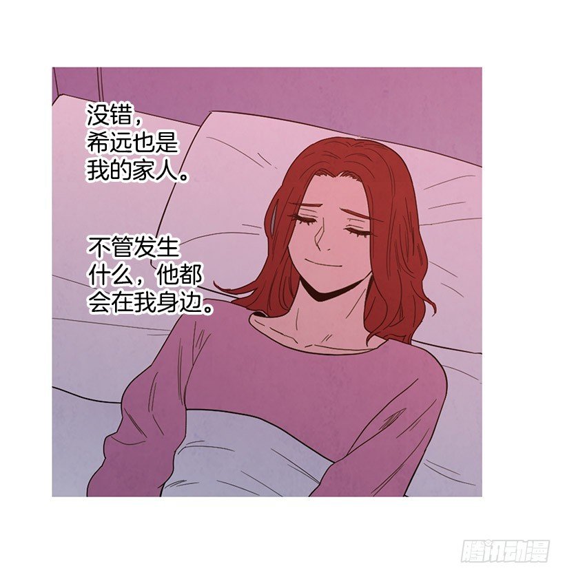 放松之旅