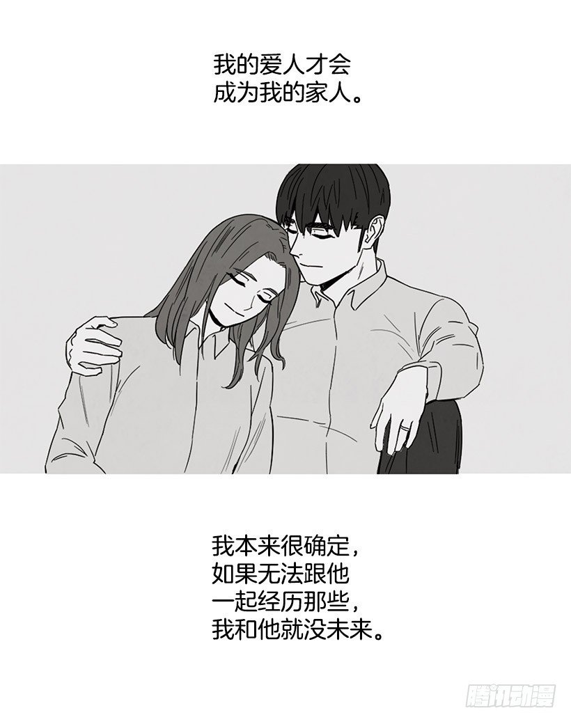 放松之旅