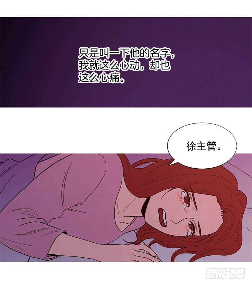 放松之旅