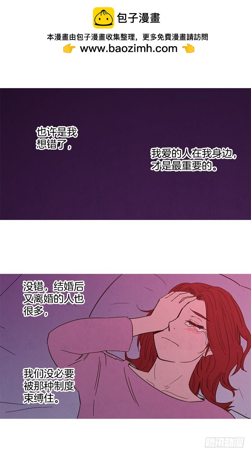 放松之旅