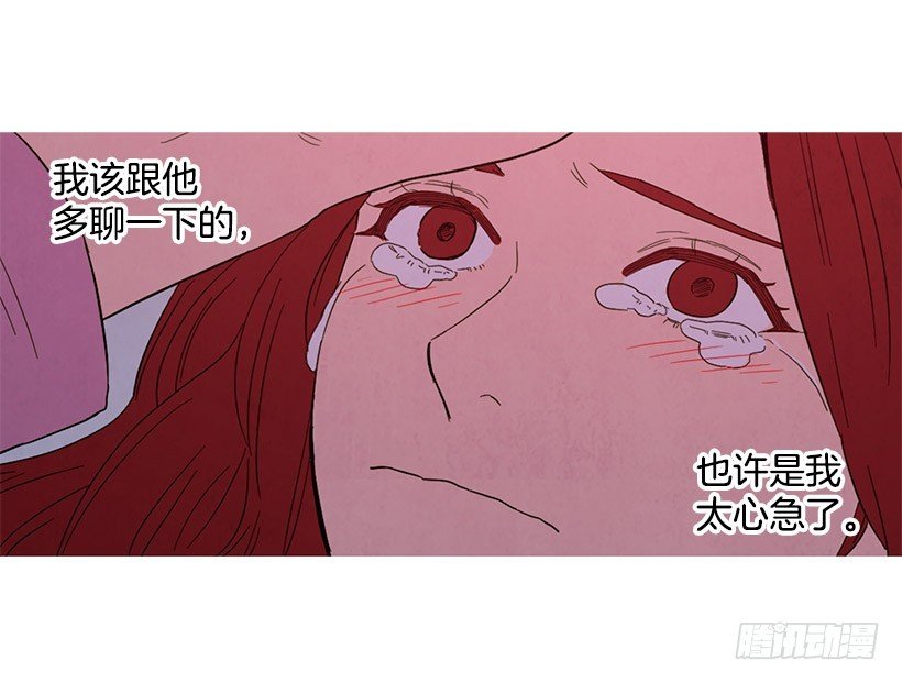 放松之旅
