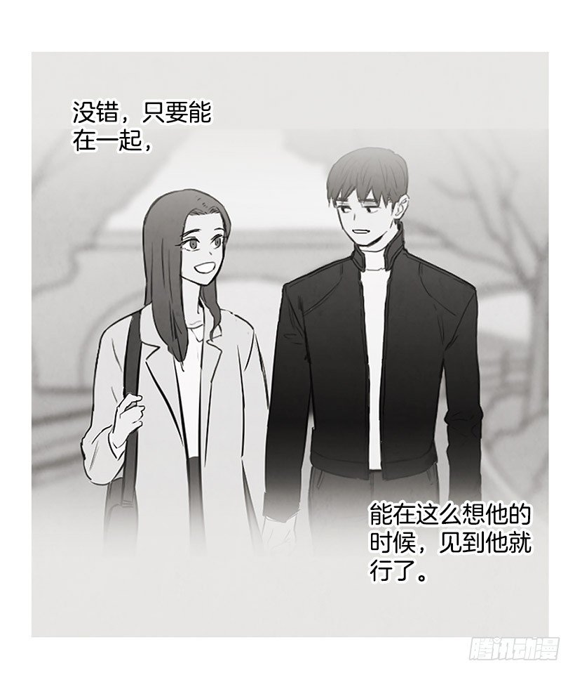 放松之旅
