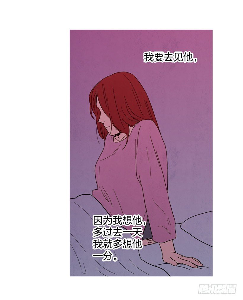 放松之旅