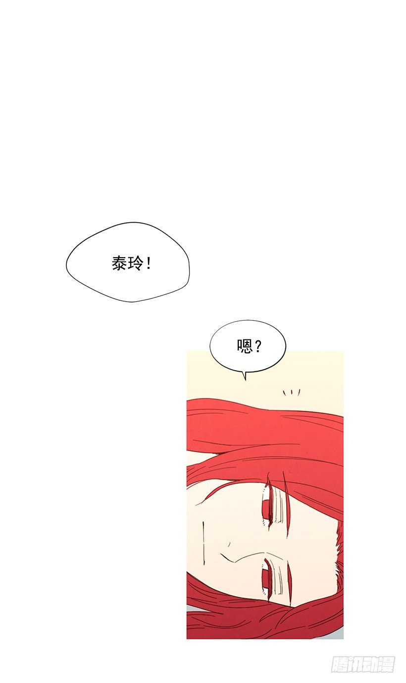 放松之旅