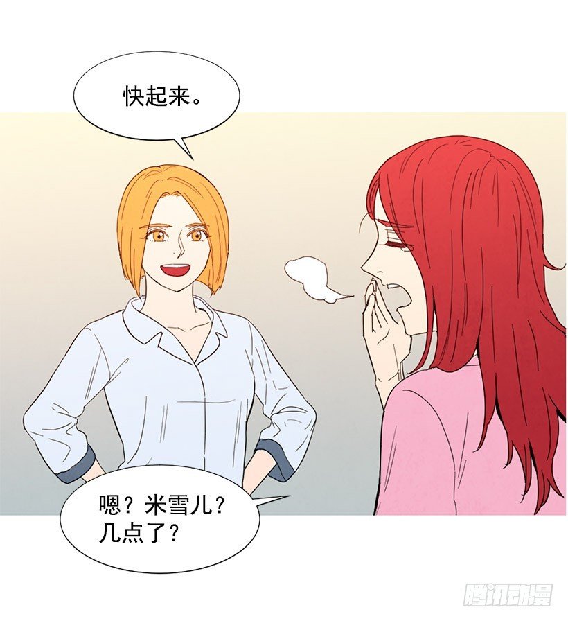 放松之旅