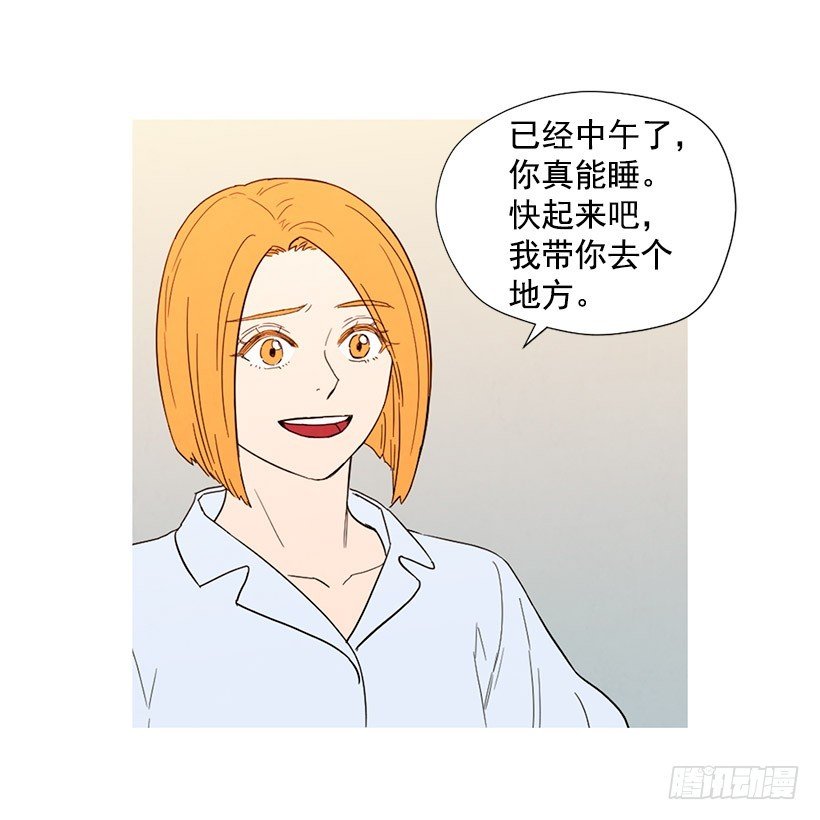 放松之旅