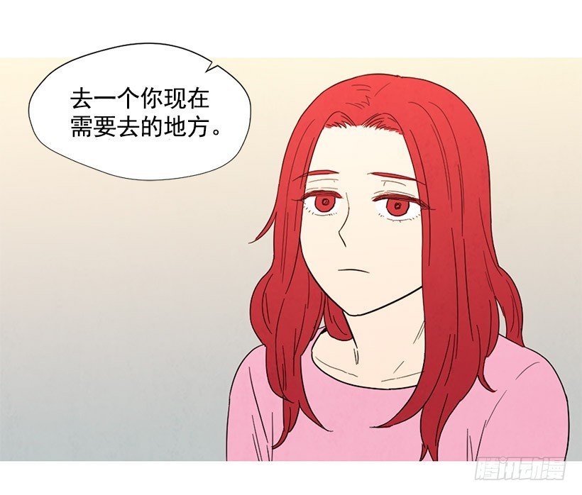 放松之旅