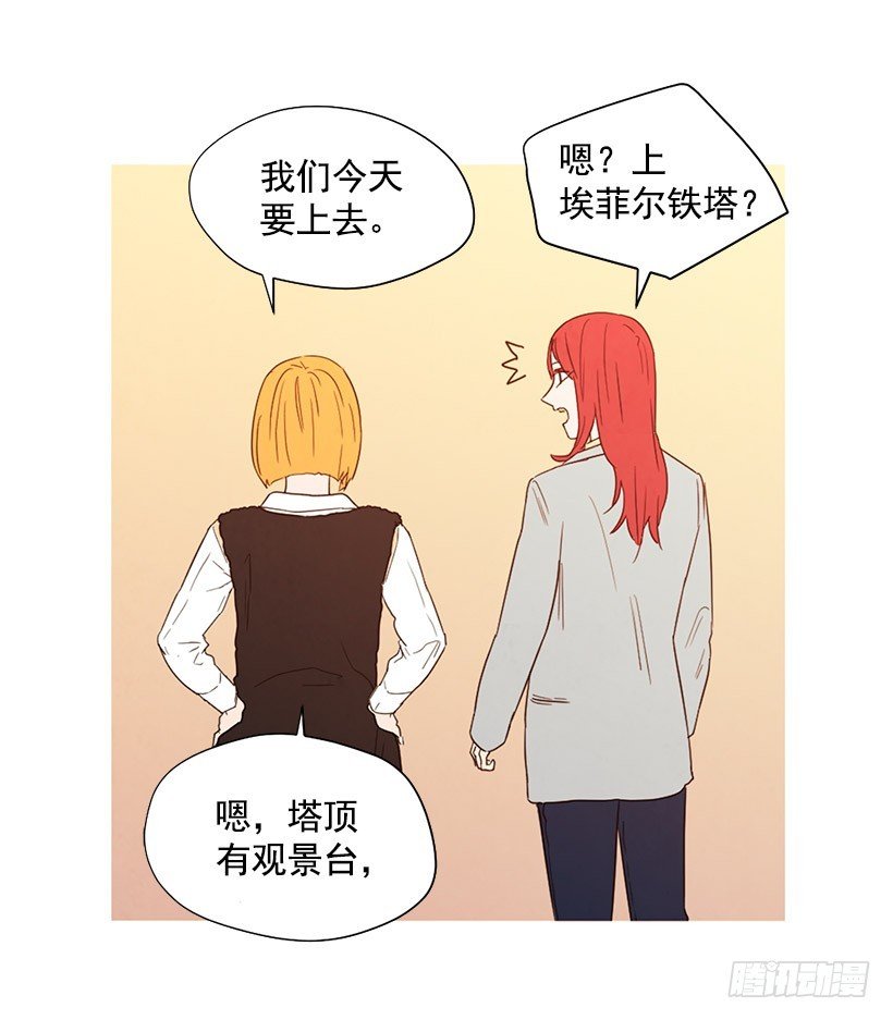 放松之旅