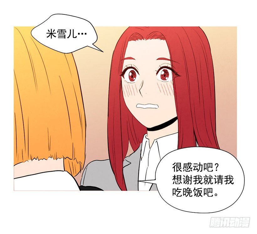 放松之旅