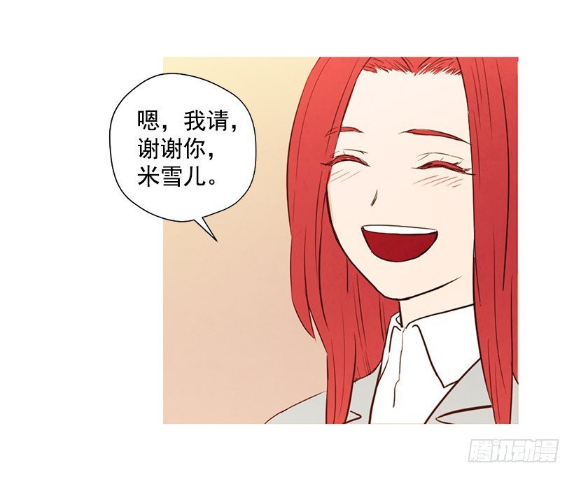 放松之旅