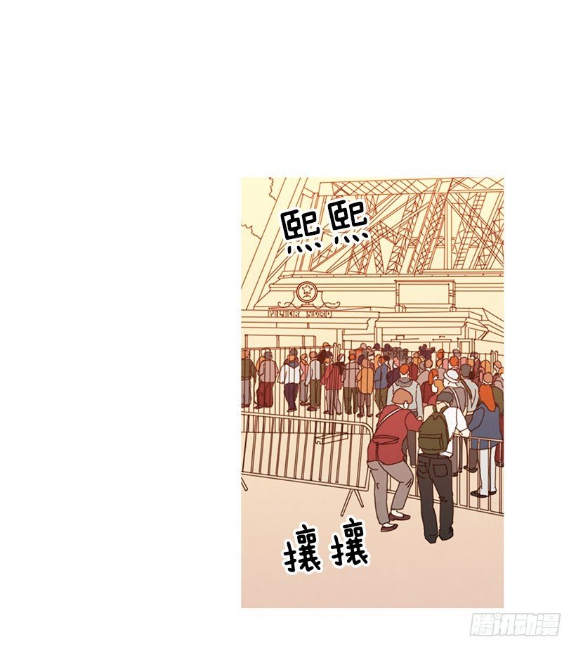 放松之旅