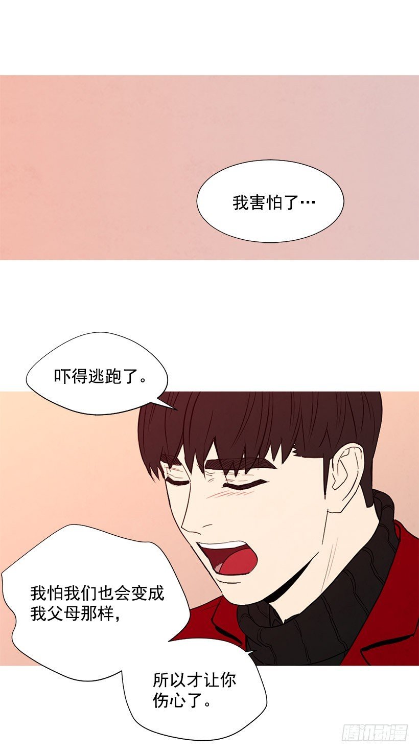 放松之旅