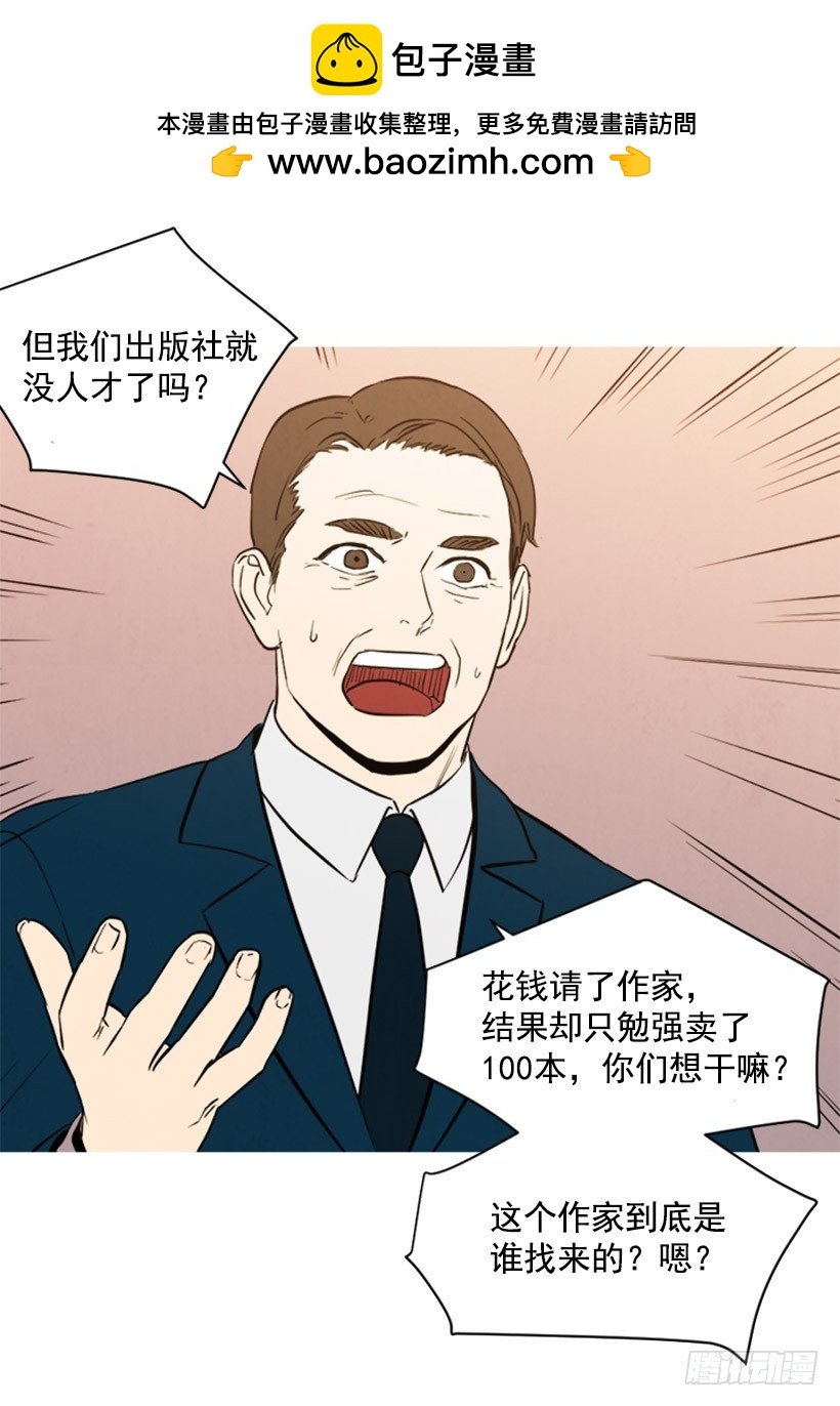 酒吧前缘