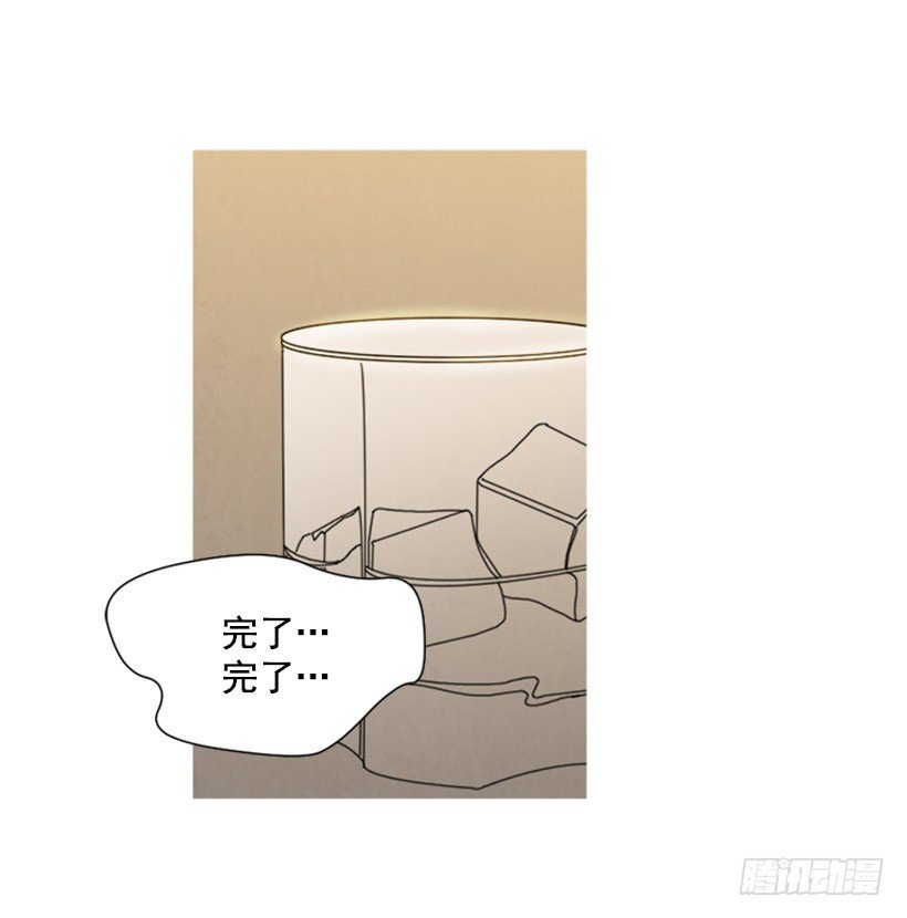 酒吧前缘