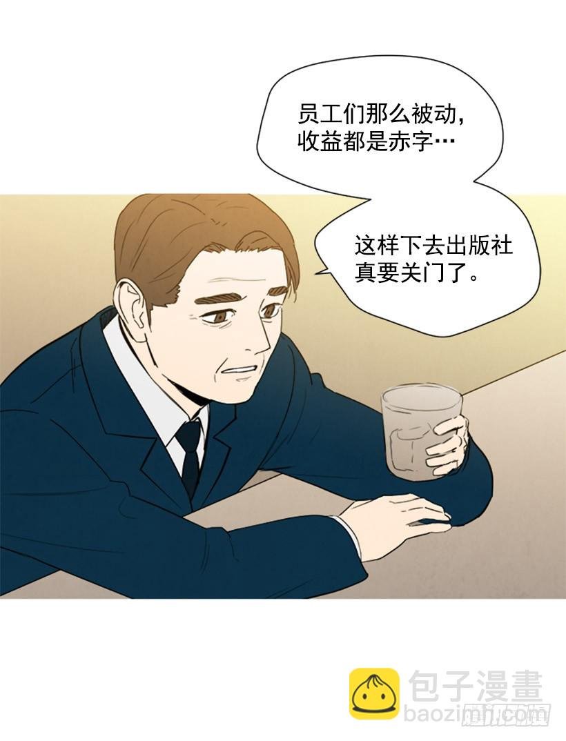 酒吧前缘