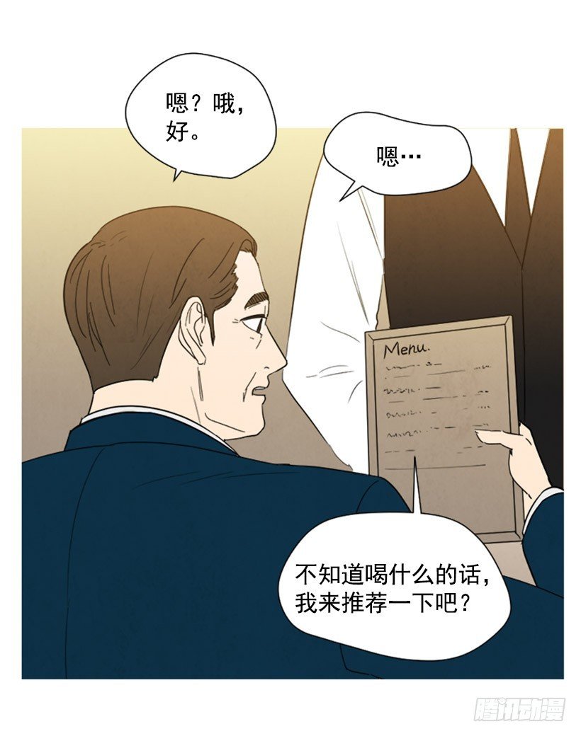 酒吧前缘