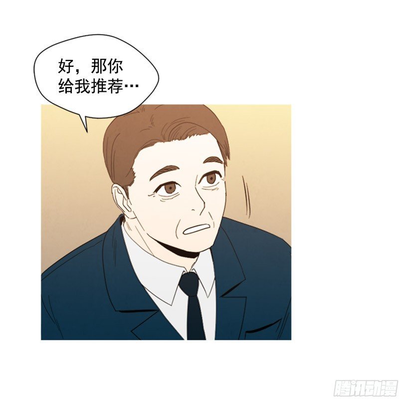 酒吧前缘