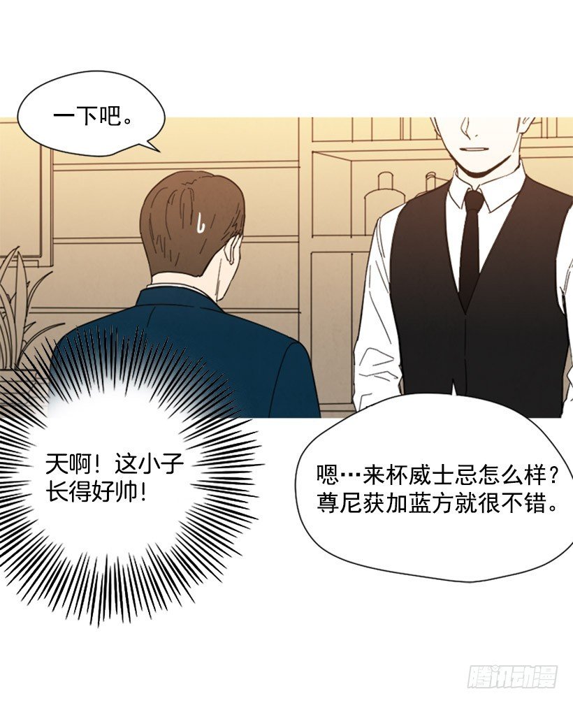 酒吧前缘