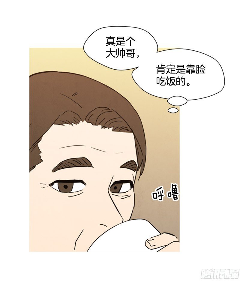 酒吧前缘