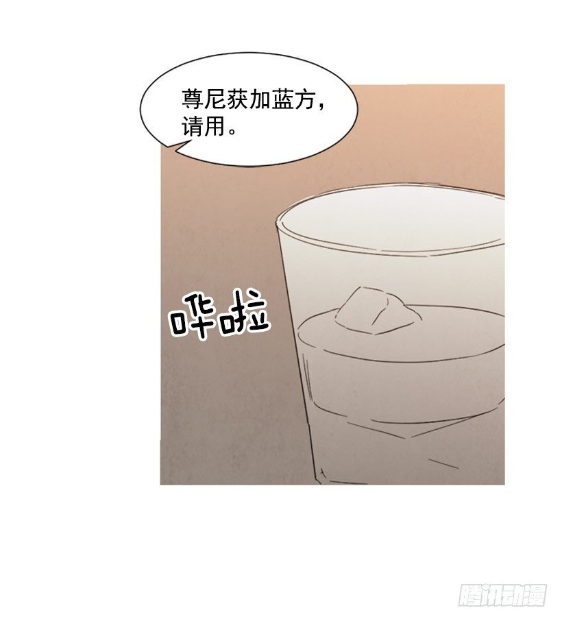 酒吧前缘