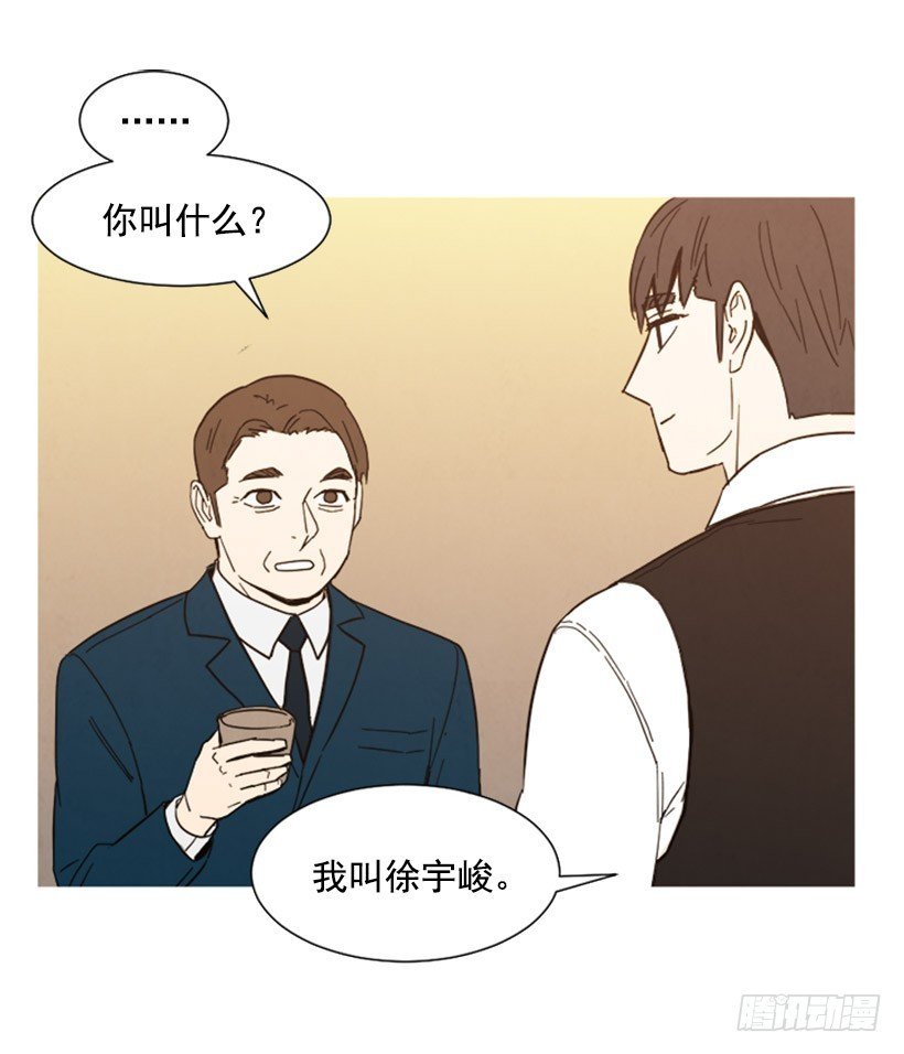 酒吧前缘