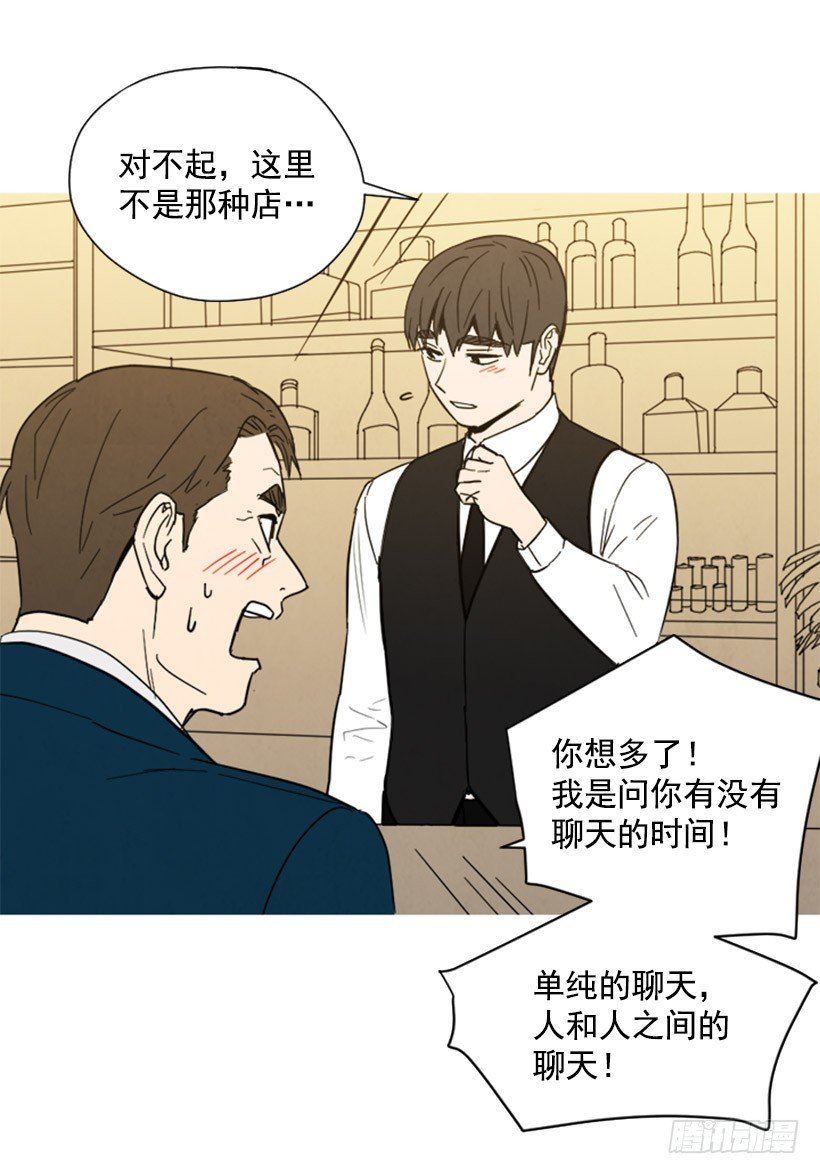 酒吧前缘
