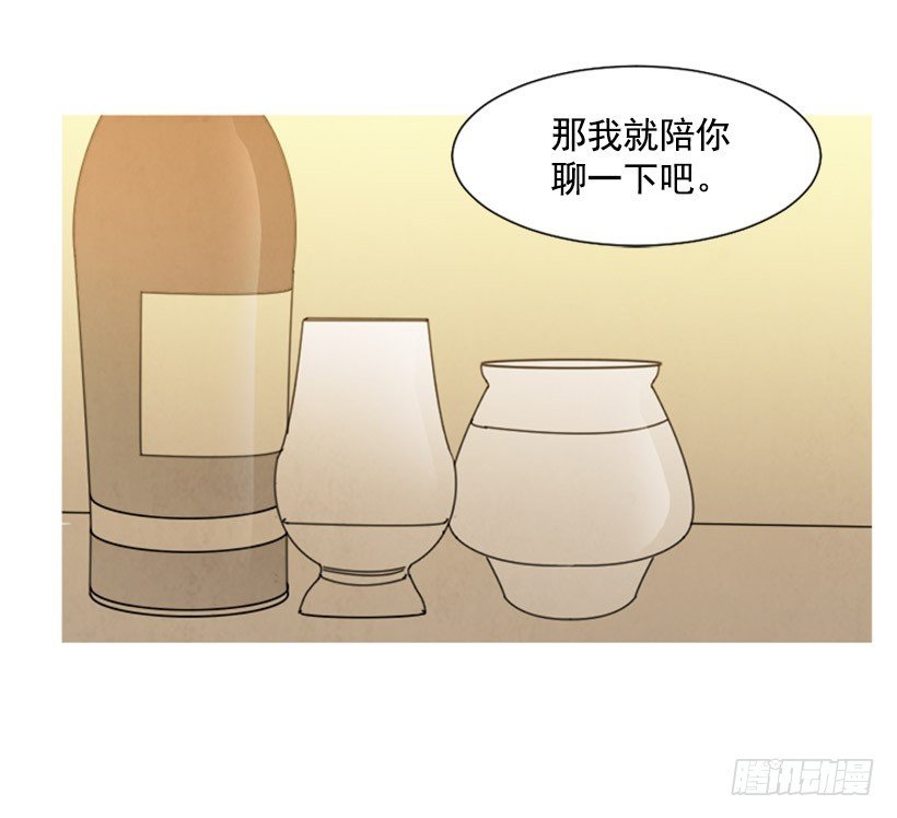 酒吧前缘