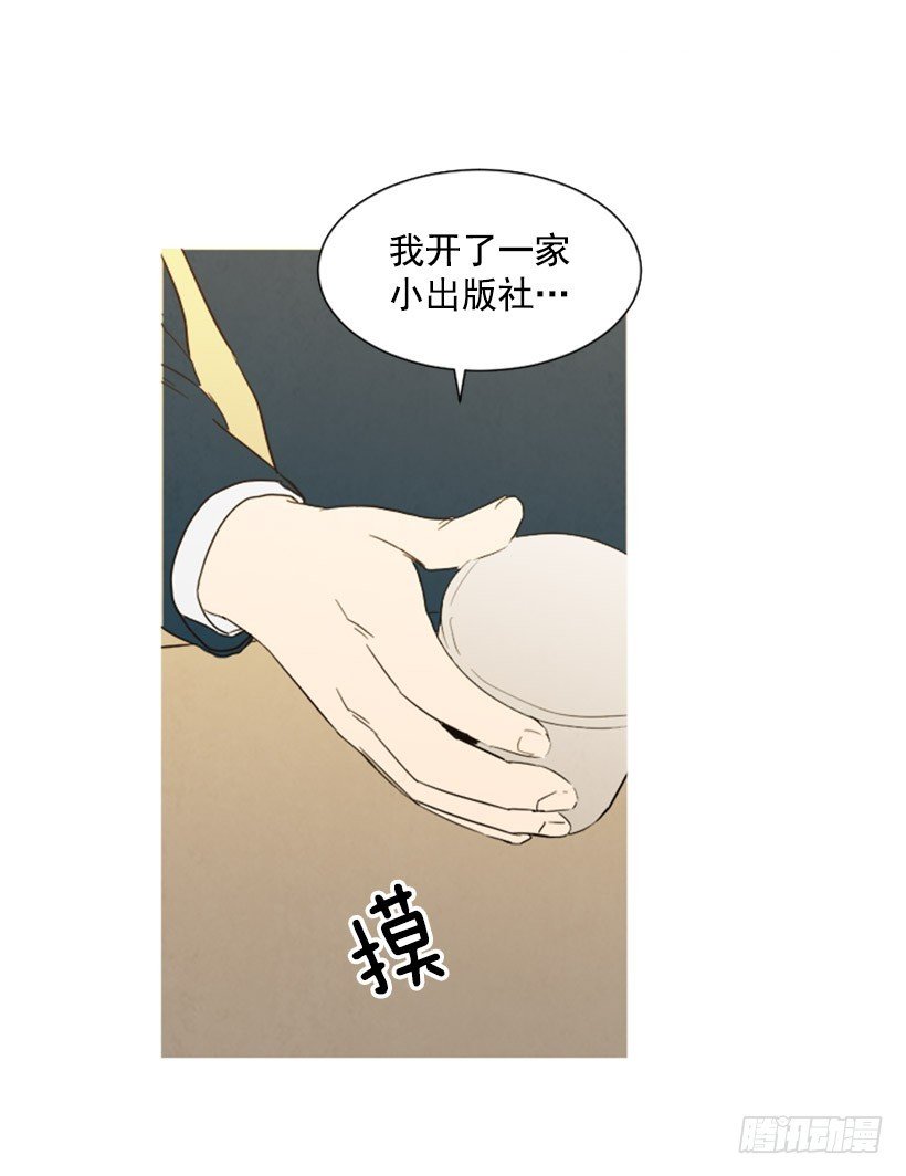 酒吧前缘