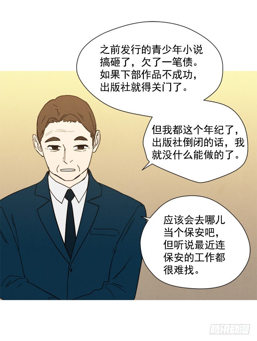 酒吧前缘