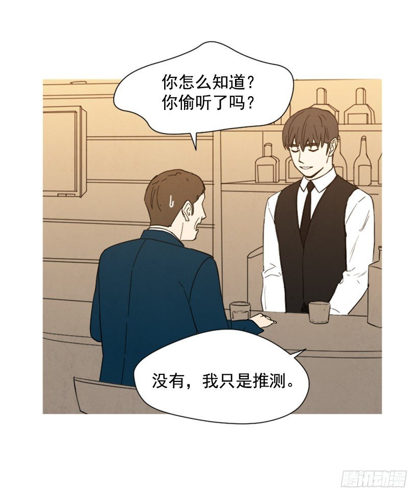 酒吧前缘