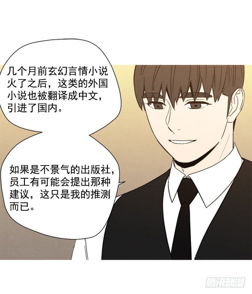 酒吧前缘