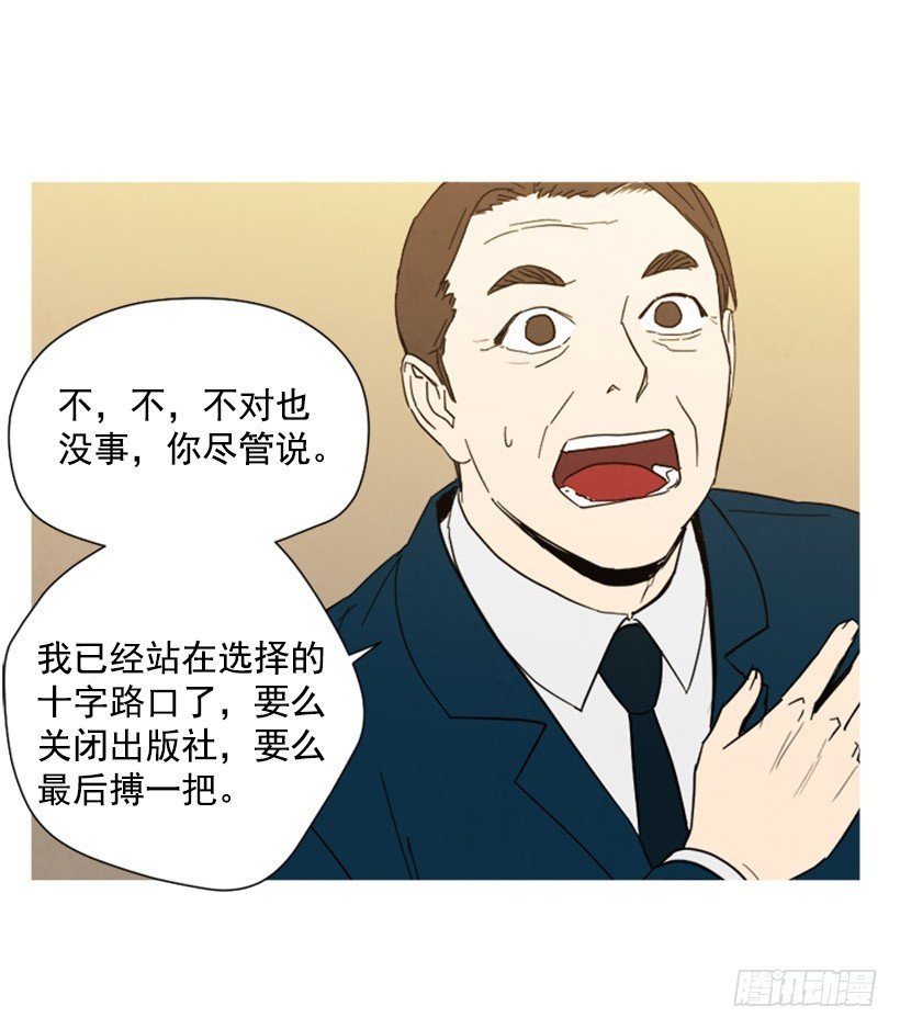 酒吧前缘