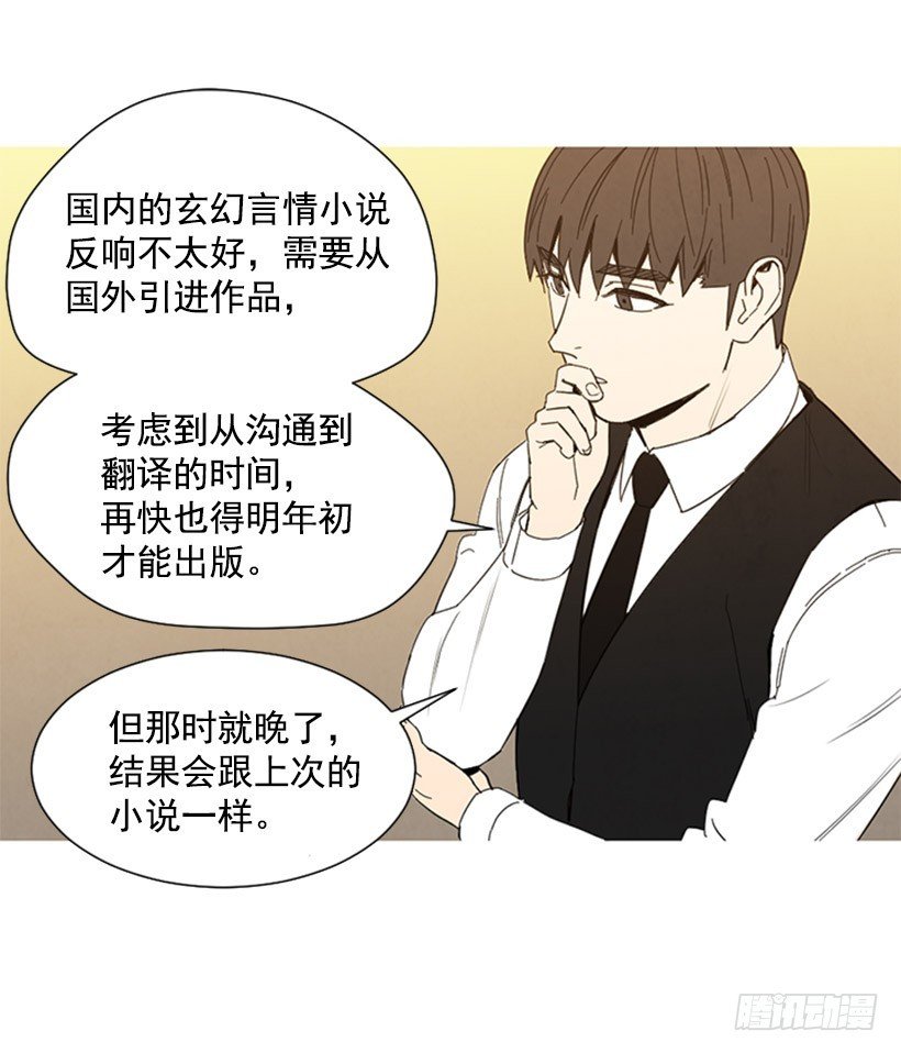 酒吧前缘