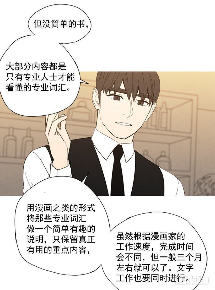 酒吧前缘