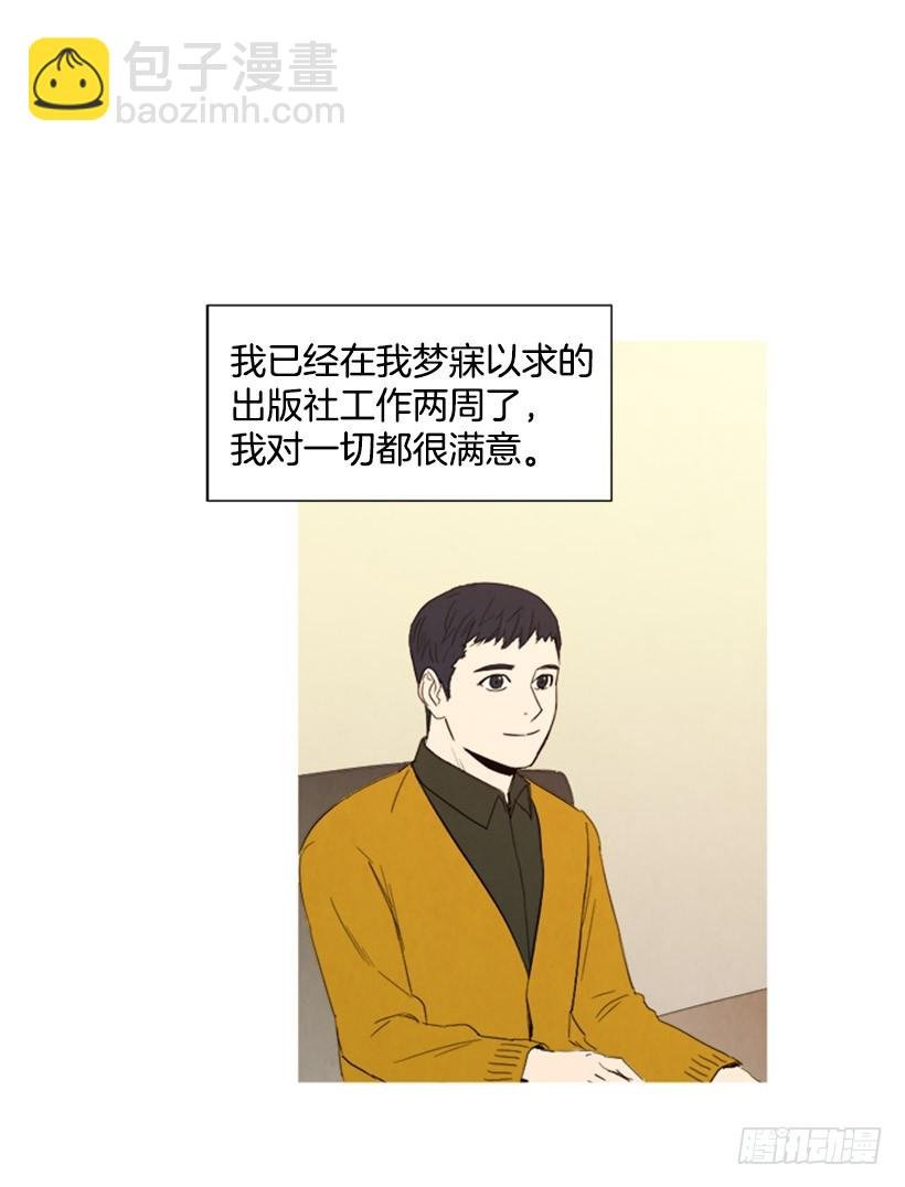 婚后狗粮
