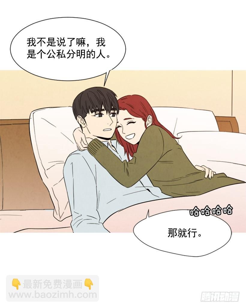 婚后狗粮