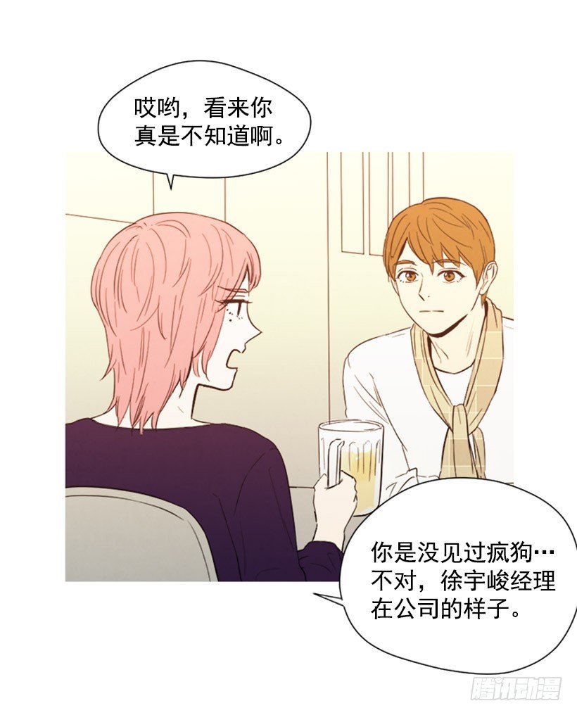 婚后狗粮