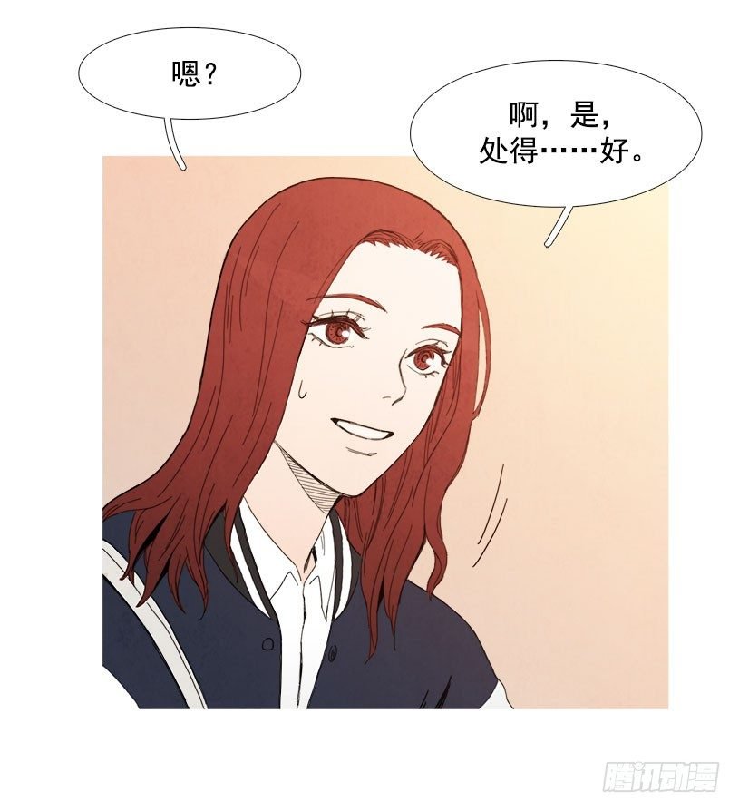 自信