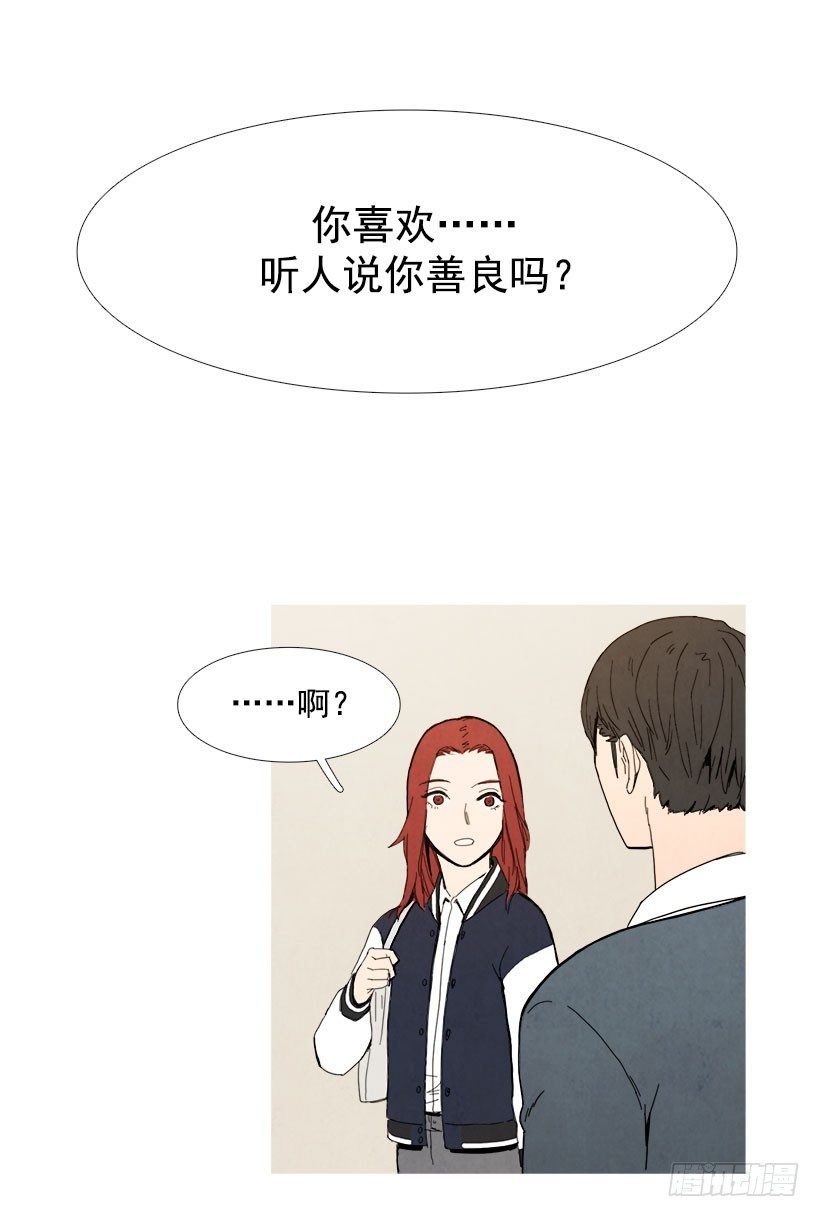 自信