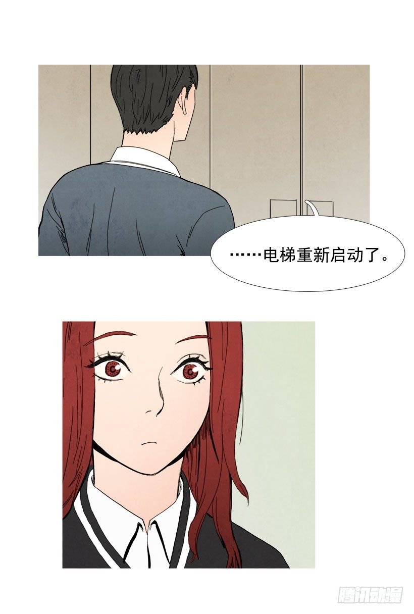 自信
