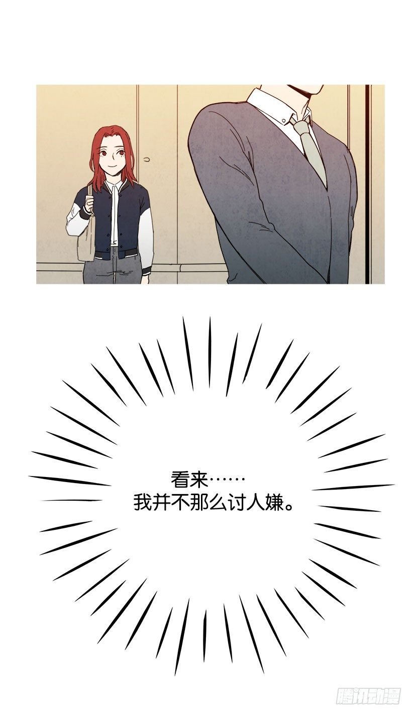 自信