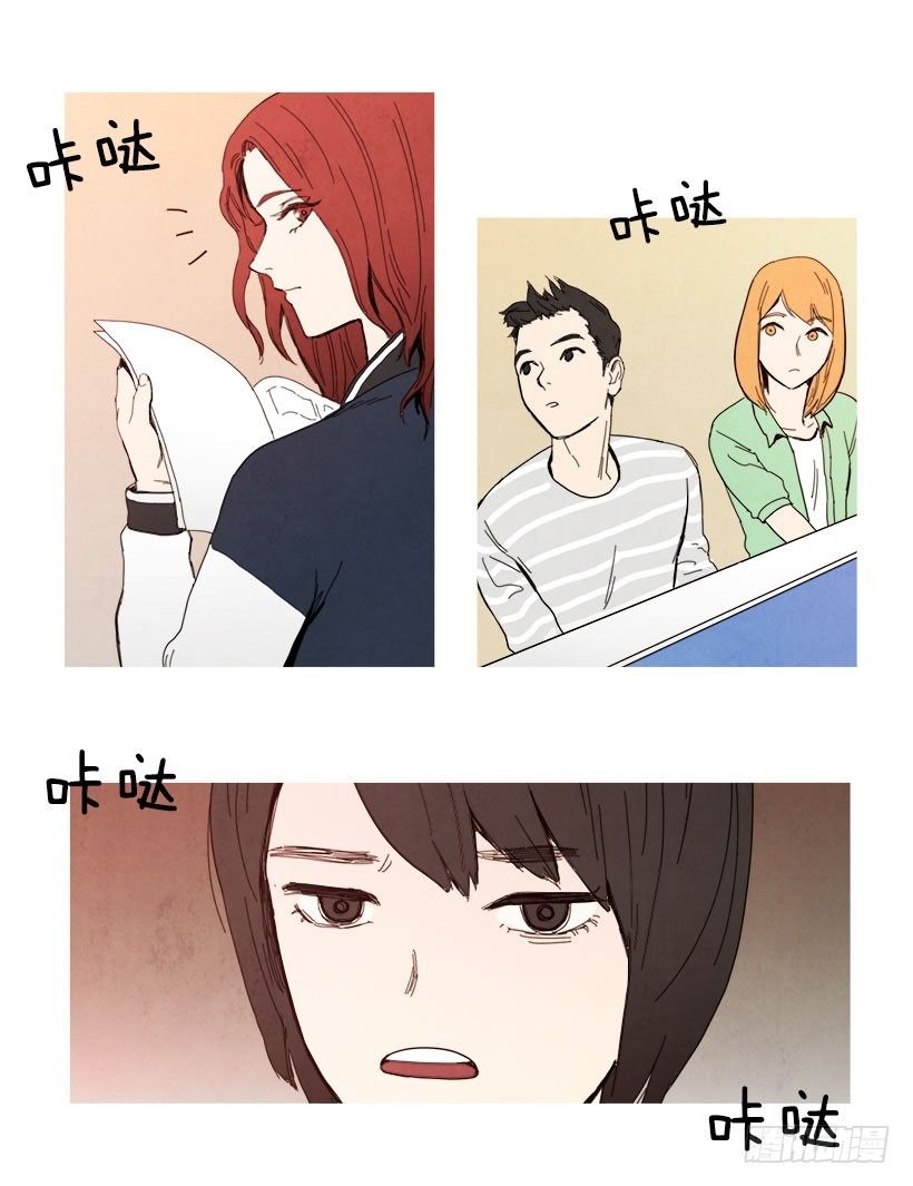 自信