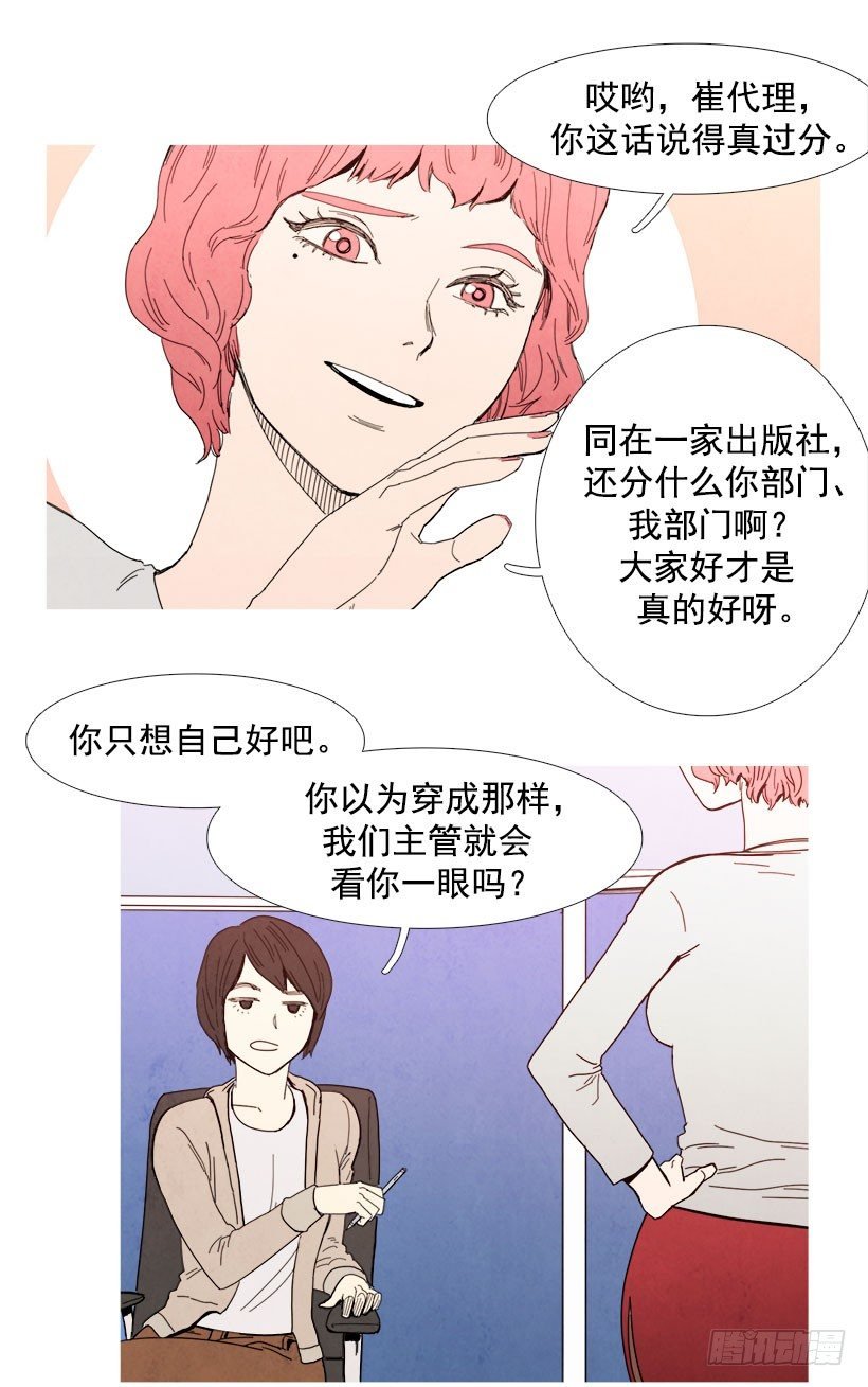 自信