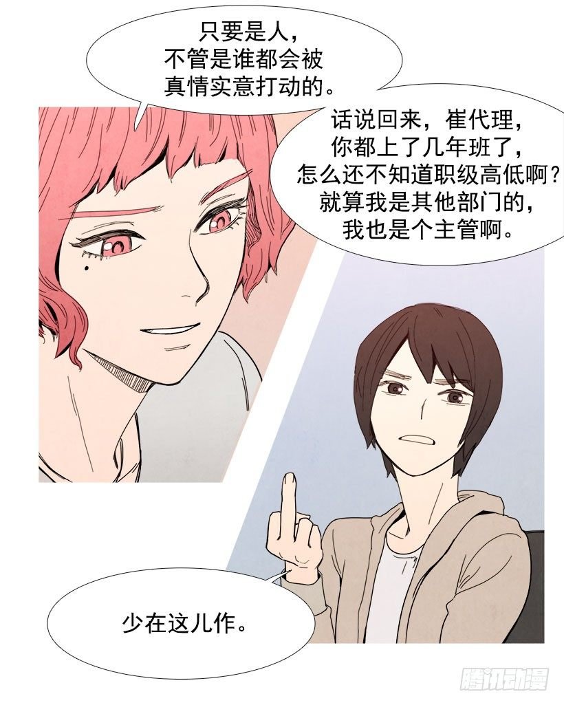自信